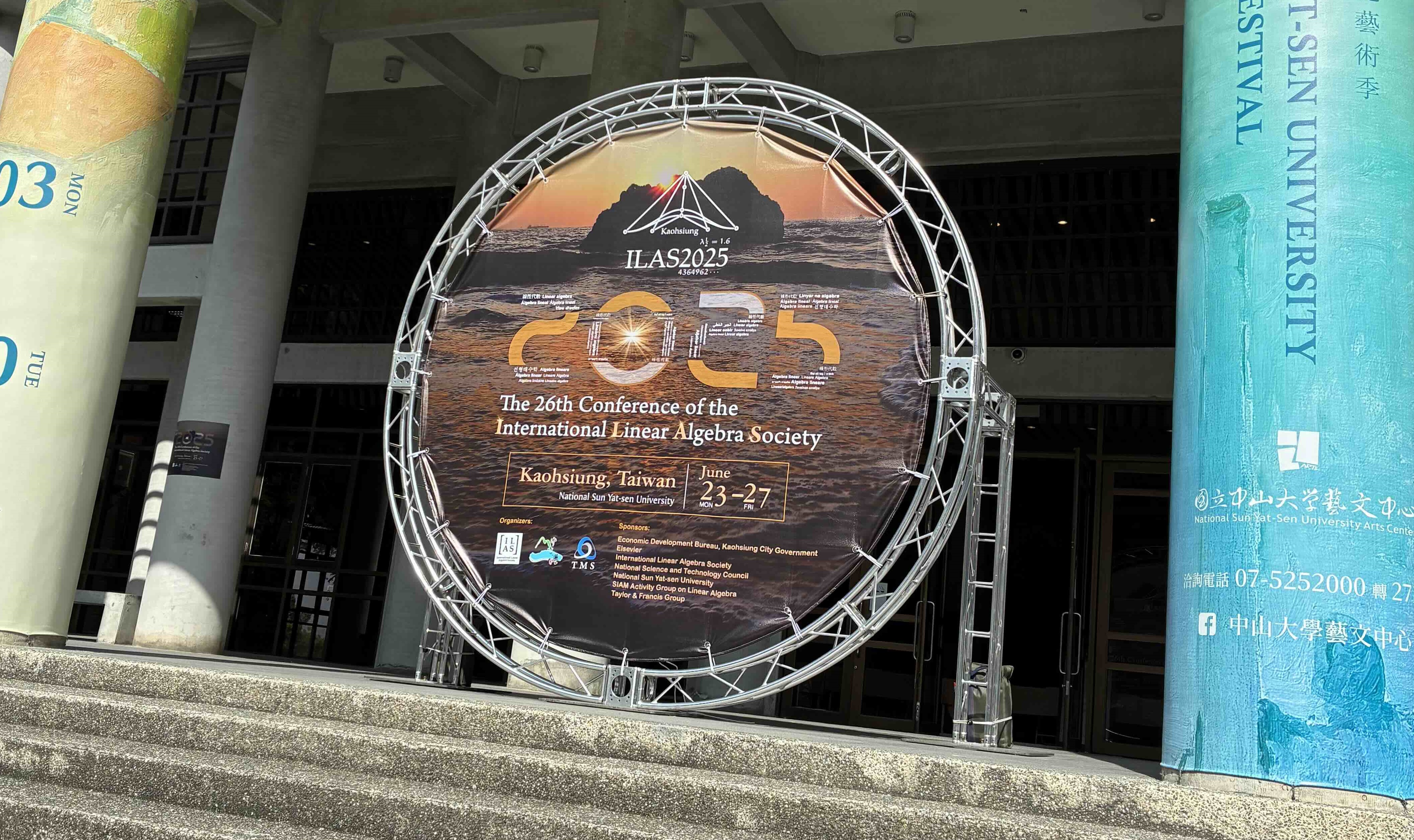 The 26th Conference of the International Linear Algebra Society